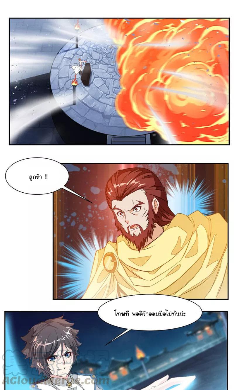 เธญเนเธฒเธ Nine Sun God King