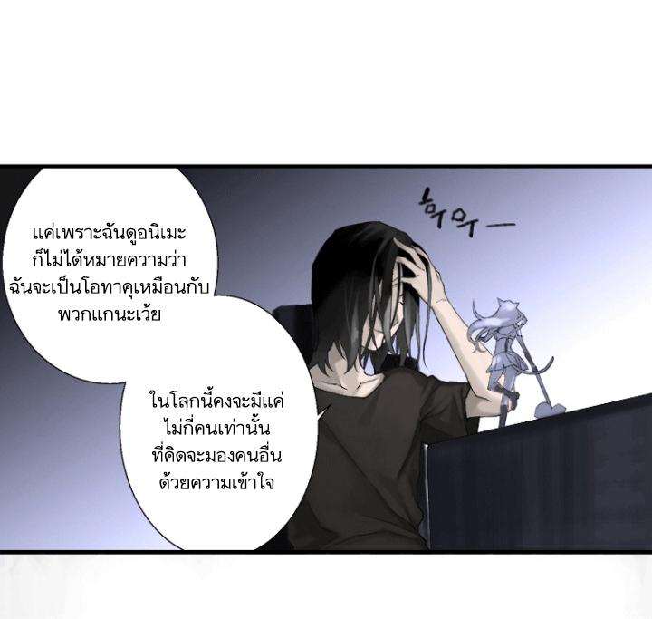 à¸­à¹ˆà¸²à¸™ Her Summon