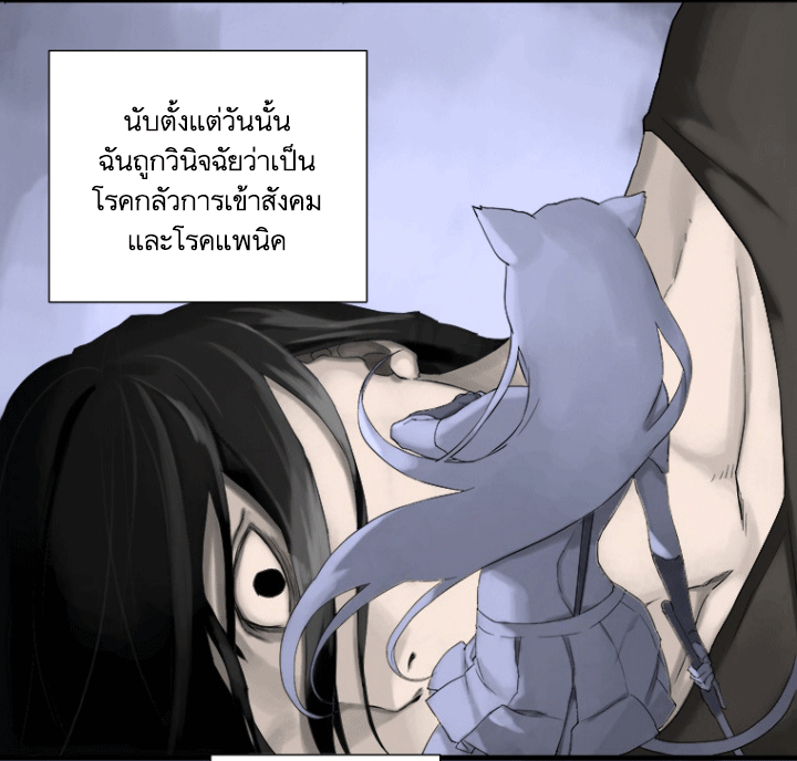à¸­à¹ˆà¸²à¸™ Her Summon