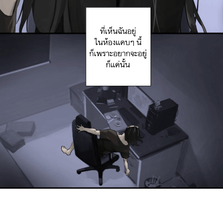 à¸­à¹ˆà¸²à¸™ Her Summon