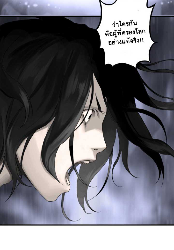 à¸­à¹ˆà¸²à¸™ Her Summon