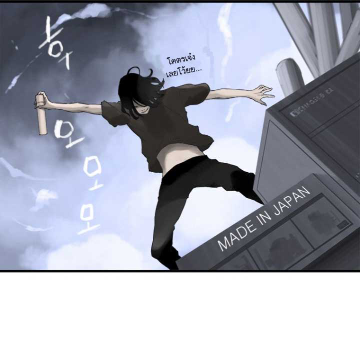 à¸­à¹ˆà¸²à¸™ Her Summon