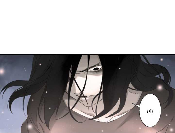 à¸­à¹ˆà¸²à¸™ Her Summon