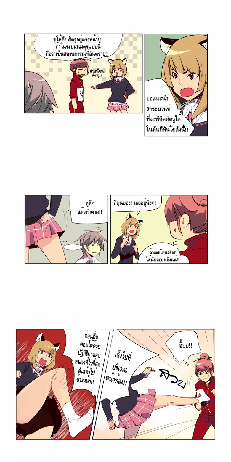 à¸­à¹ˆà¸²à¸™ Girls of the Wildâ€™s