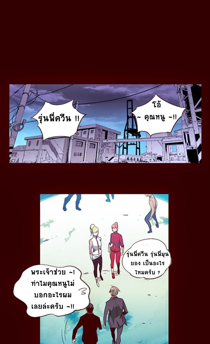 à¸­à¹ˆà¸²à¸™ Girls of the Wildâ€™s