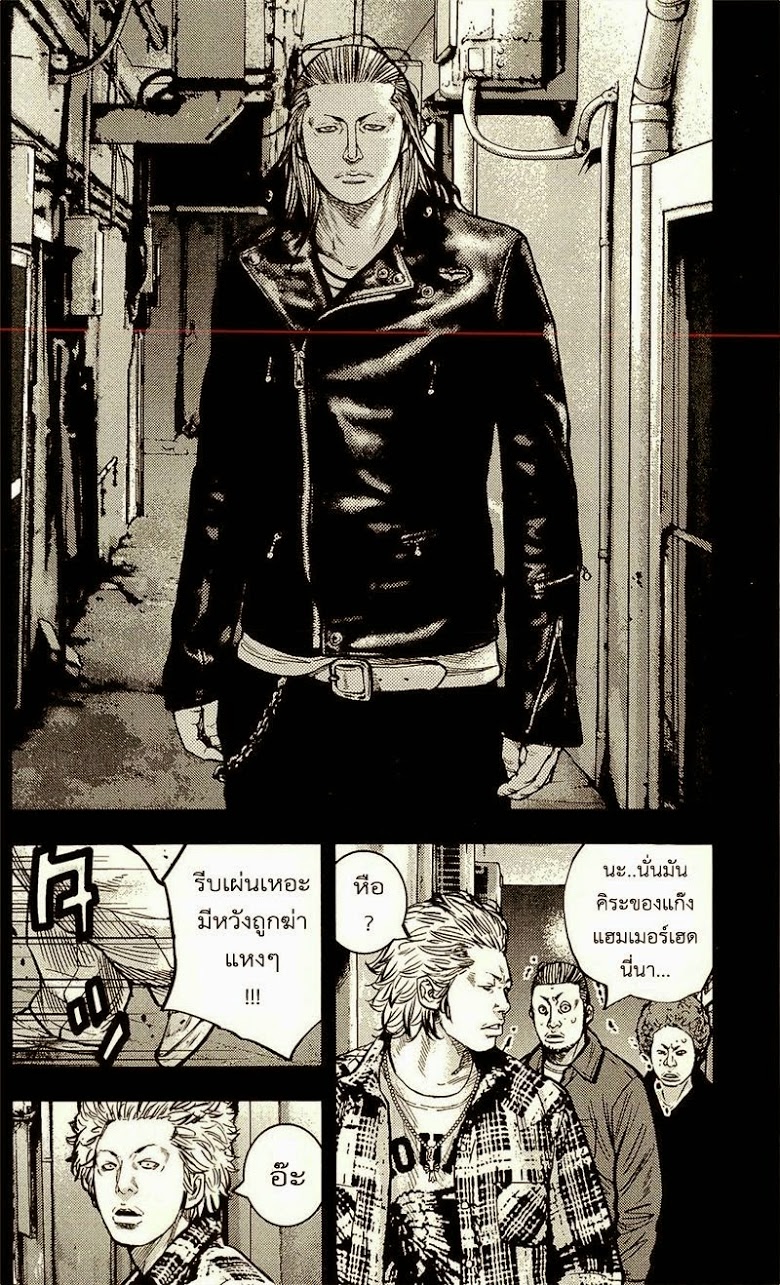 à¸­à¹ˆà¸²à¸™Clover