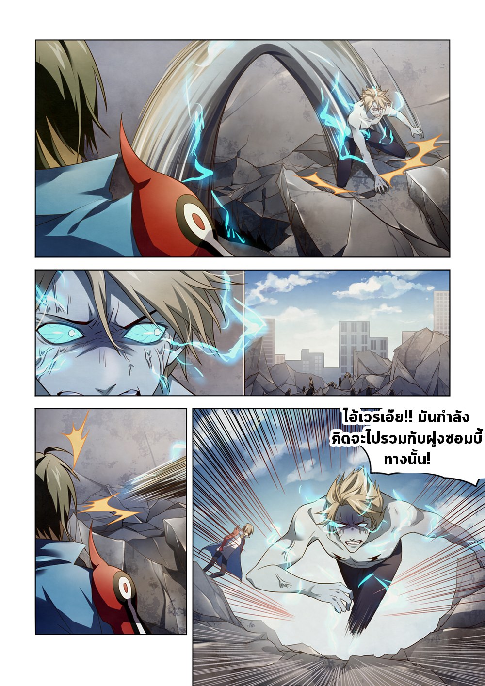 เธญเนเธฒเธ The Last Human