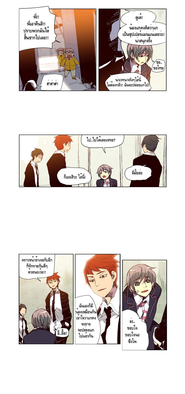 à¸­à¹ˆà¸²à¸™ Girls of the Wildâ€™s