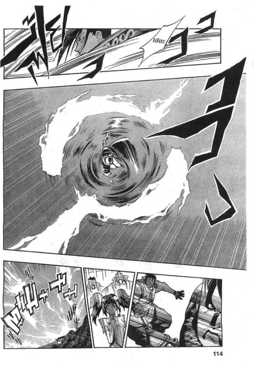 à¸•à¸³à¸™à¸²à¸™ 108 à¸§à¸µà¸£à¸šà¸¸à¸£à¸¸à¸© 