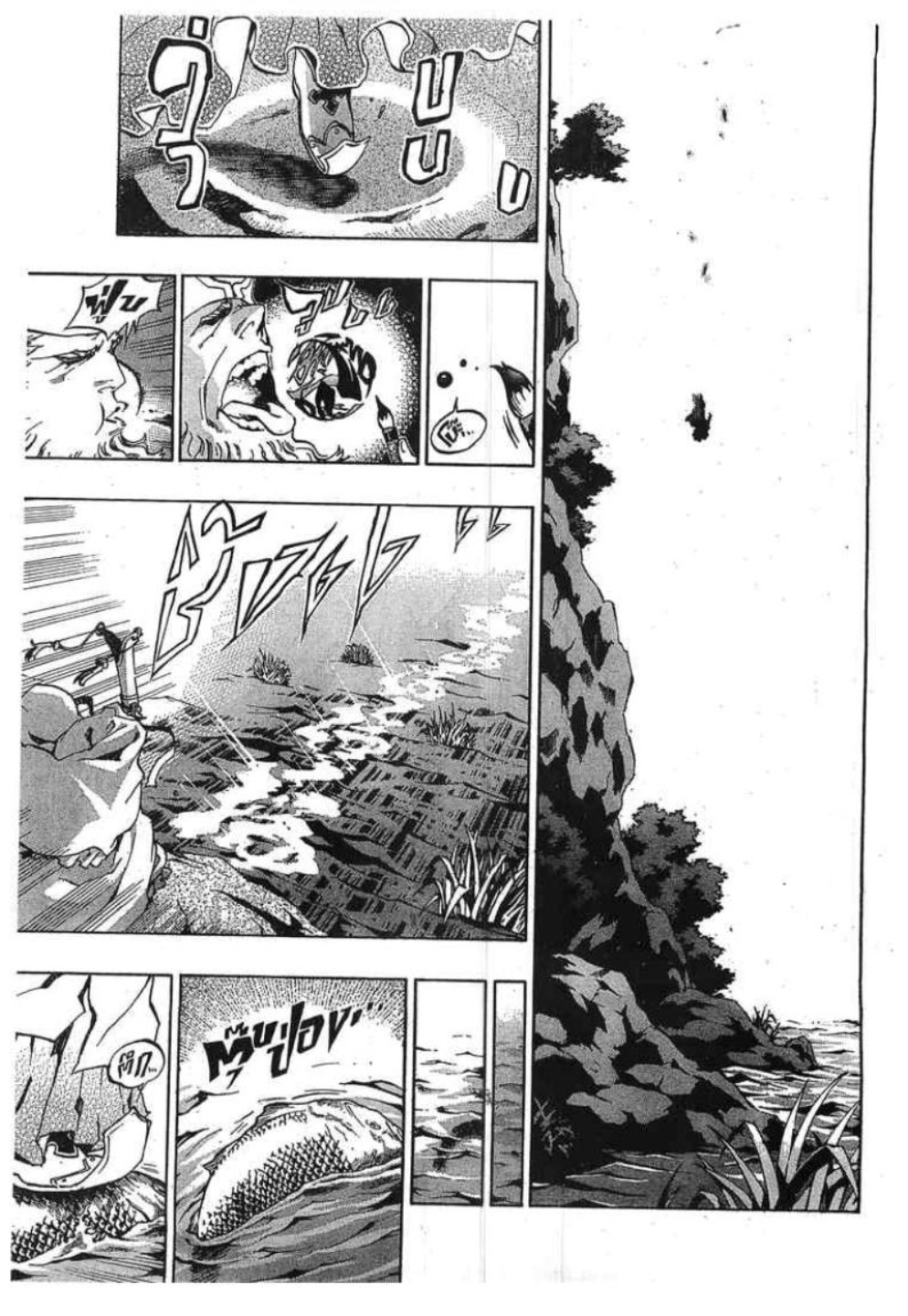 à¸•à¸³à¸™à¸²à¸™ 108 à¸§à¸µà¸£à¸šà¸¸à¸£à¸¸à¸© 