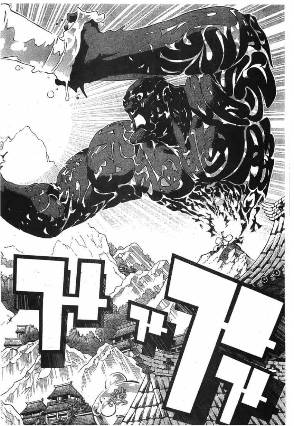 à¸•à¸³à¸™à¸²à¸™ 108 à¸§à¸µà¸£à¸šà¸¸à¸£à¸¸à¸© 