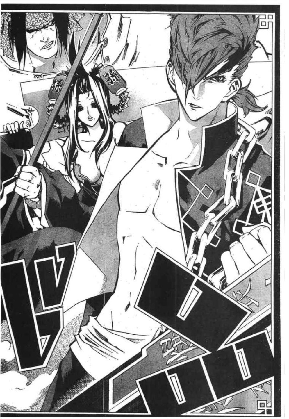 à¸•à¸³à¸™à¸²à¸™ 108 à¸§à¸µà¸£à¸šà¸¸à¸£à¸¸à¸© 