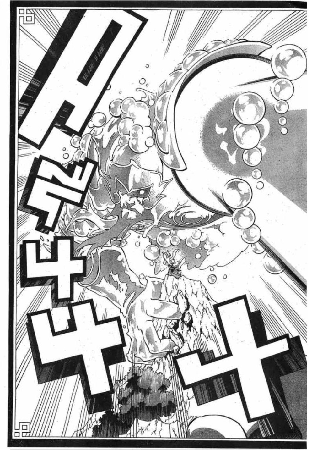 à¸•à¸³à¸™à¸²à¸™ 108 à¸§à¸µà¸£à¸šà¸¸à¸£à¸¸à¸© 