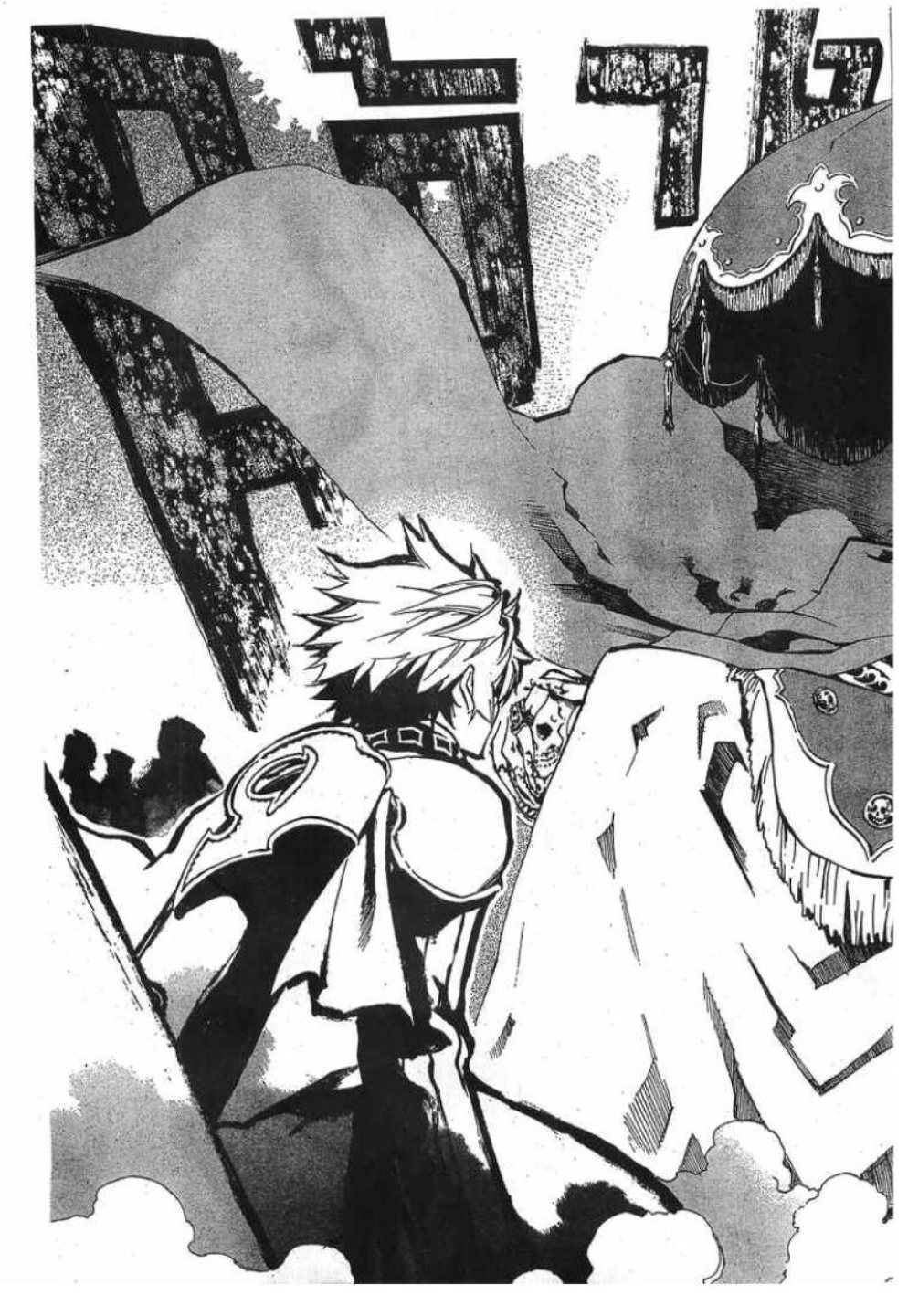 à¸•à¸³à¸™à¸²à¸™ 108 à¸§à¸µà¸£à¸šà¸¸à¸£à¸¸à¸© 