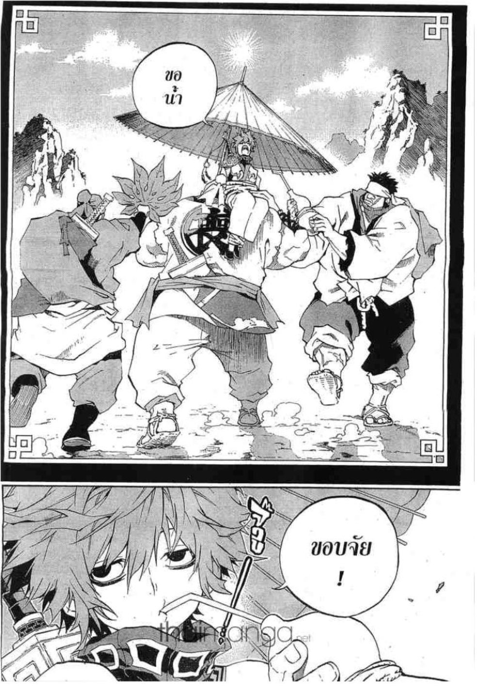 à¸•à¸³à¸™à¸²à¸™ 108 à¸§à¸µà¸£à¸šà¸¸à¸£à¸¸à¸© 