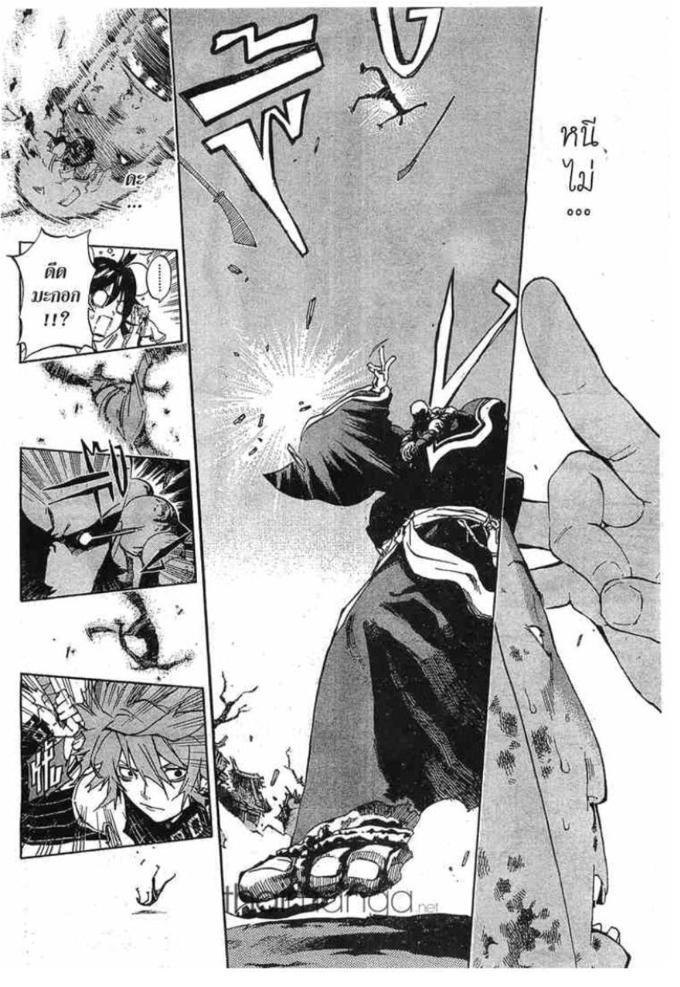 à¸•à¸³à¸™à¸²à¸™ 108 à¸§à¸µà¸£à¸šà¸¸à¸£à¸¸à¸© 