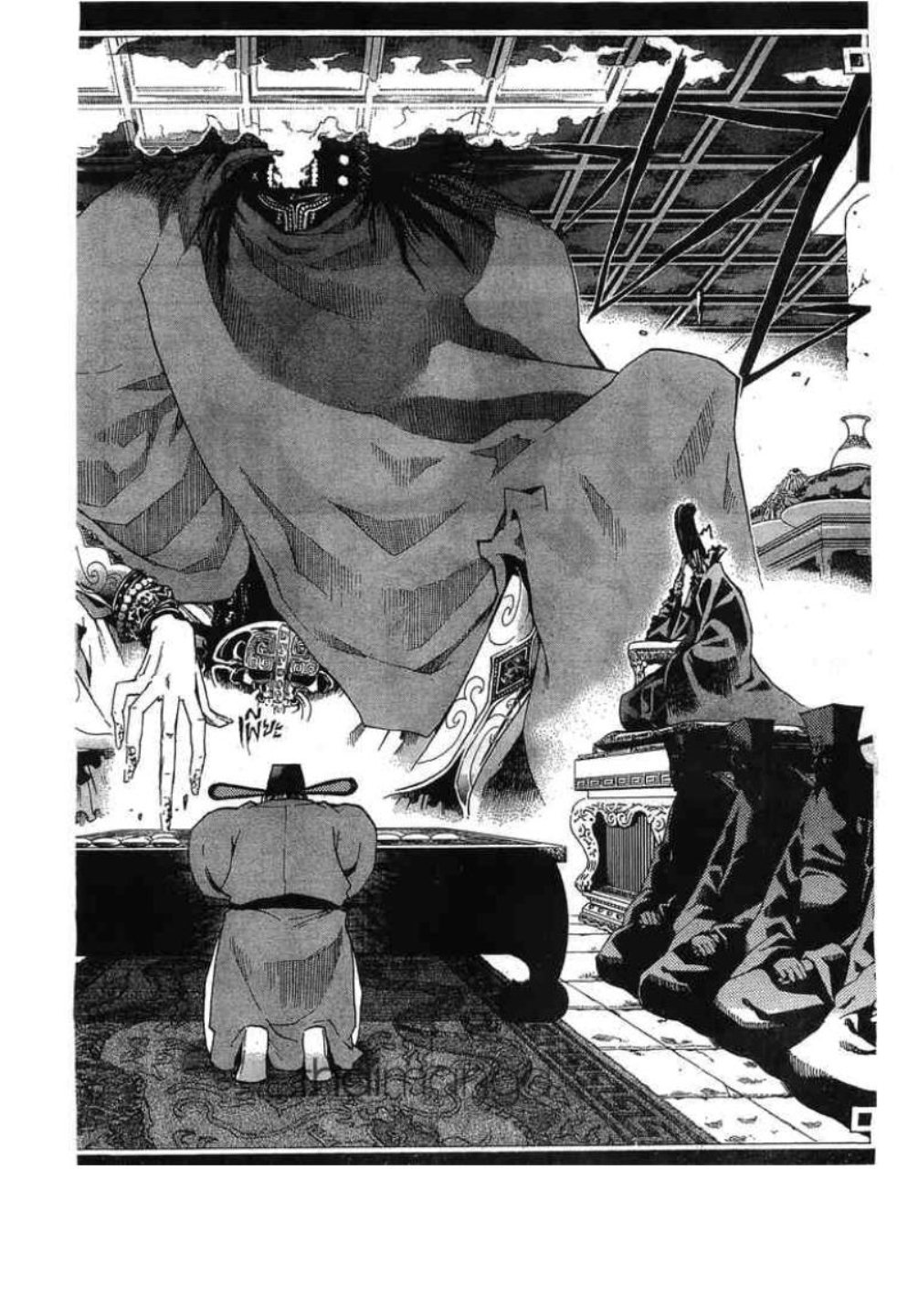 à¸•à¸³à¸™à¸²à¸™ 108 à¸§à¸µà¸£à¸šà¸¸à¸£à¸¸à¸© 