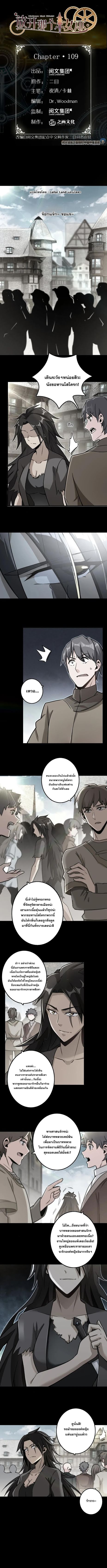 เธญเนเธฒเธ Release That Witch