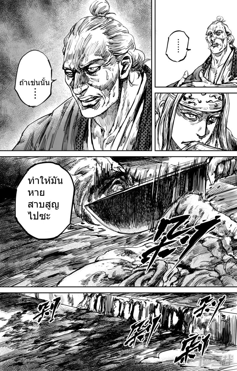 à¸­à¹à¸²à¸ Biao Ren