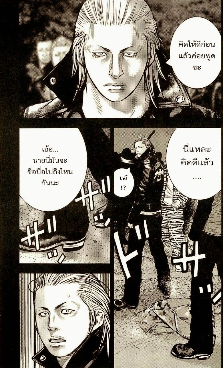 à¸­à¹ˆà¸²à¸™Clover