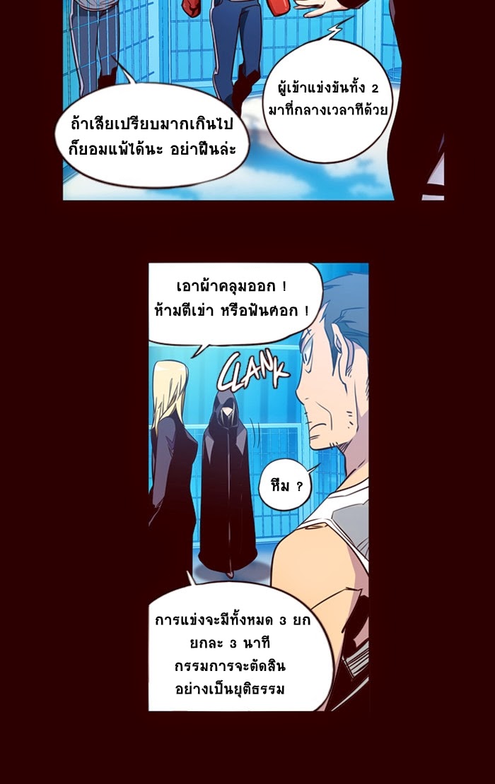 à¸­à¹ˆà¸²à¸™ Girls of the Wildâ€™s