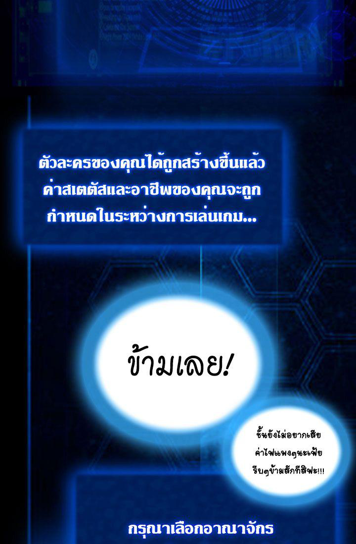 à¸­à¹ˆà¸²à¸™ legendary moonlight sculptor