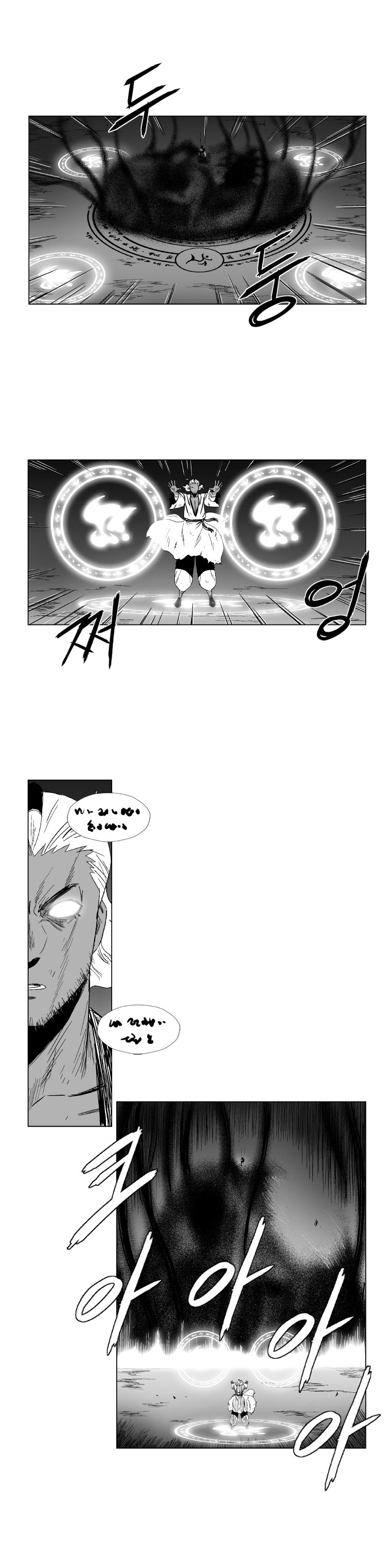 à¸­à¹ˆà¸²à¸™ Red Storm
