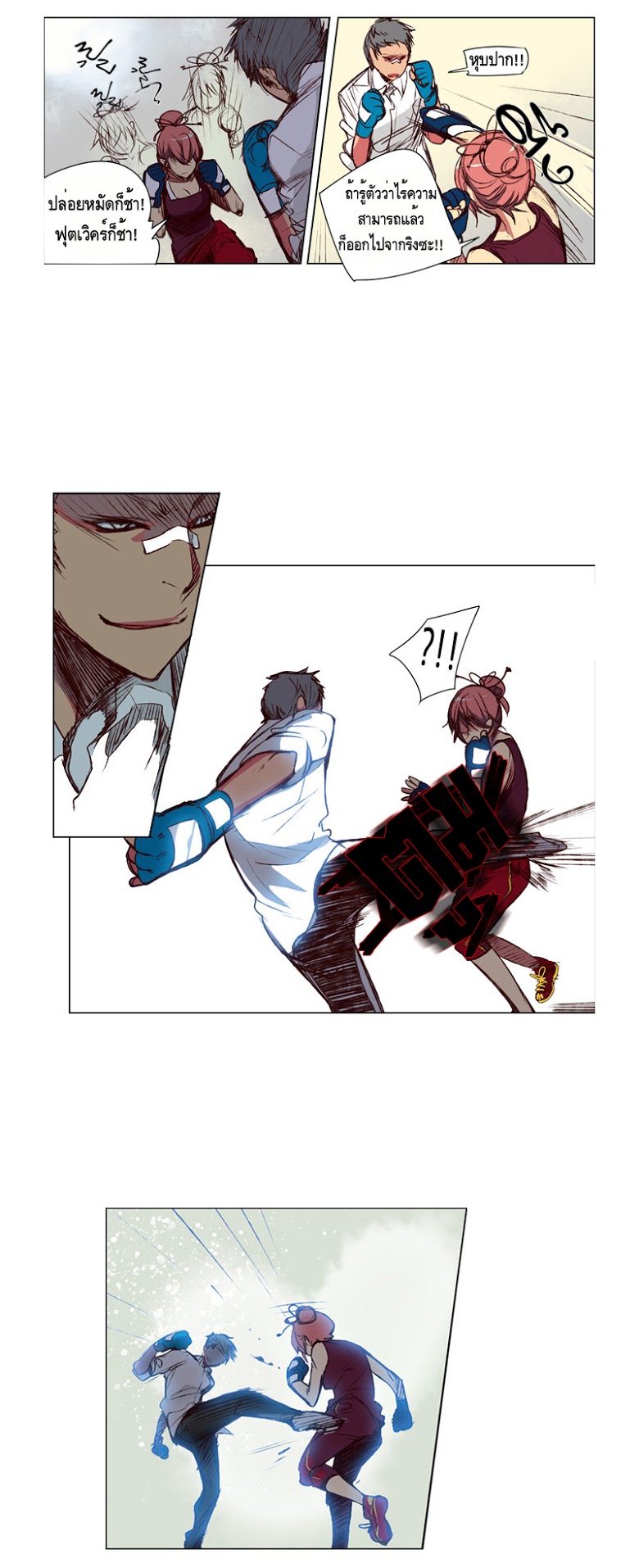 à¸­à¹ˆà¸²à¸™ Girls of the Wildâ€™s