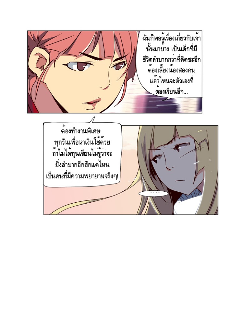 à¸­à¹ˆà¸²à¸™ Girls of the Wildâ€™s
