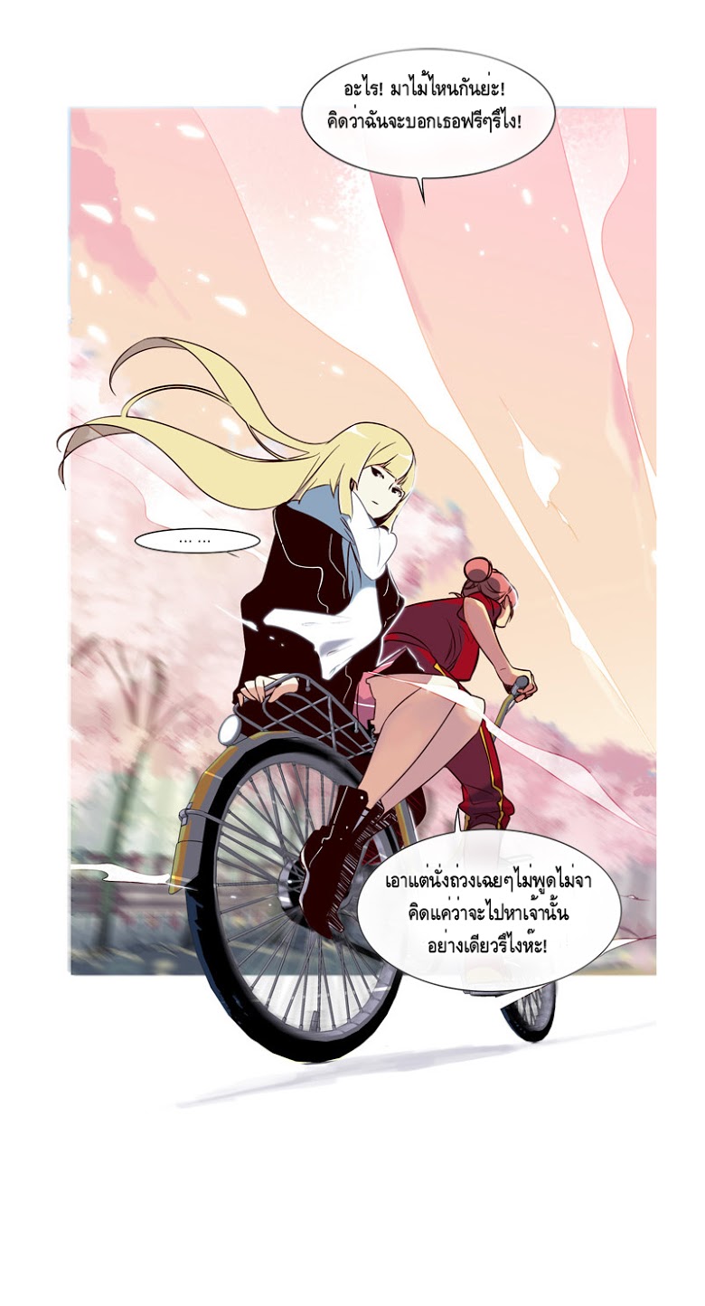 à¸­à¹ˆà¸²à¸™ Girls of the Wildâ€™s