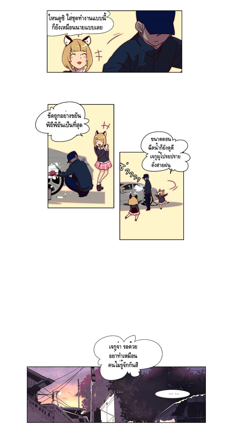 à¸­à¹ˆà¸²à¸™ Girls of the Wildâ€™s