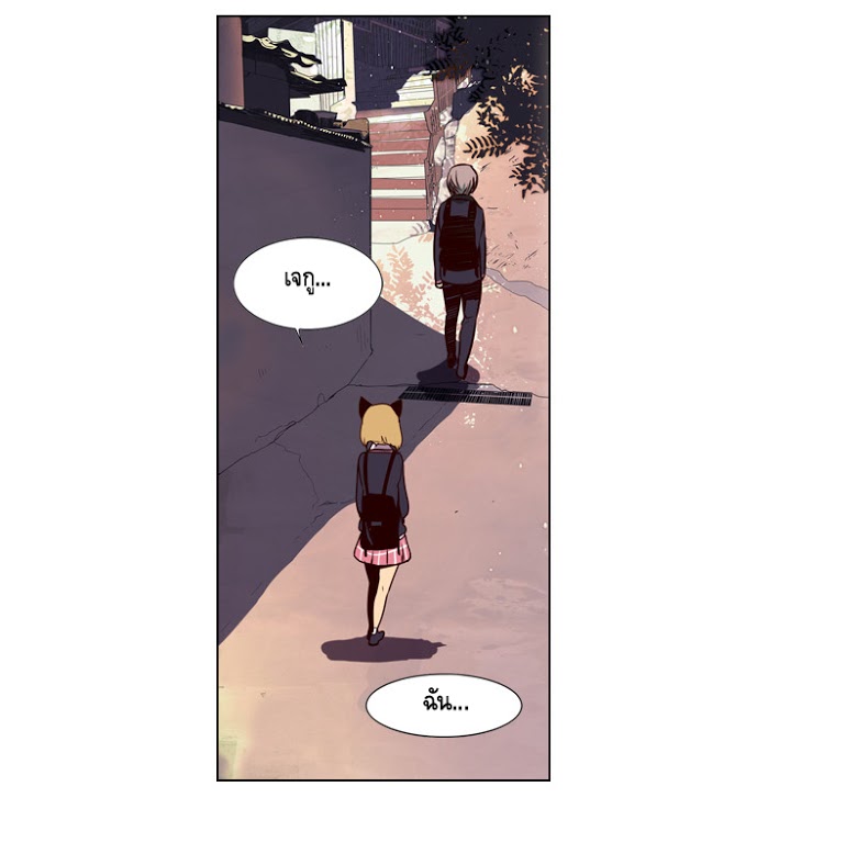 à¸­à¹ˆà¸²à¸™ Girls of the Wildâ€™s