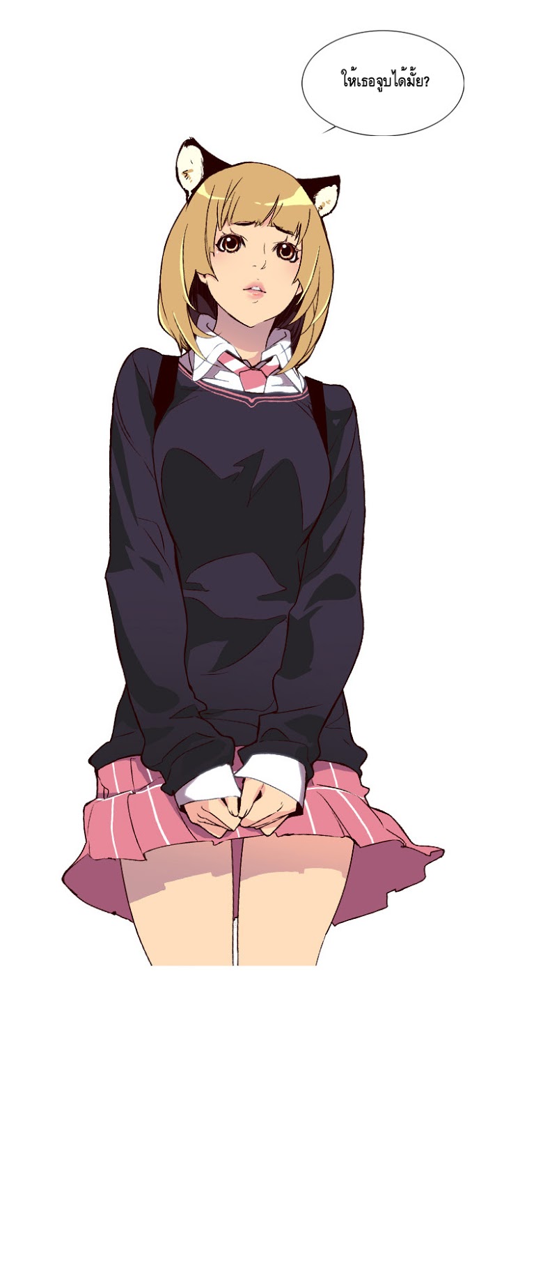 à¸­à¹ˆà¸²à¸™ Girls of the Wildâ€™s