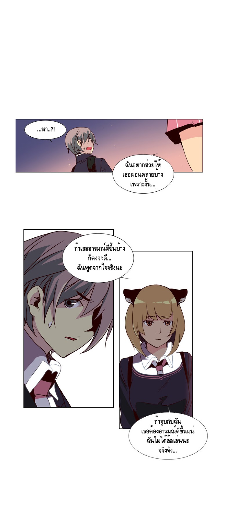 à¸­à¹ˆà¸²à¸™ Girls of the Wildâ€™s