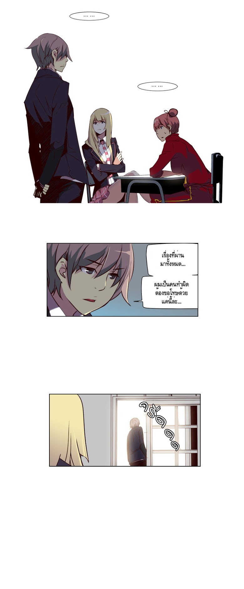 à¸­à¹ˆà¸²à¸™ Girls of the Wildâ€™s