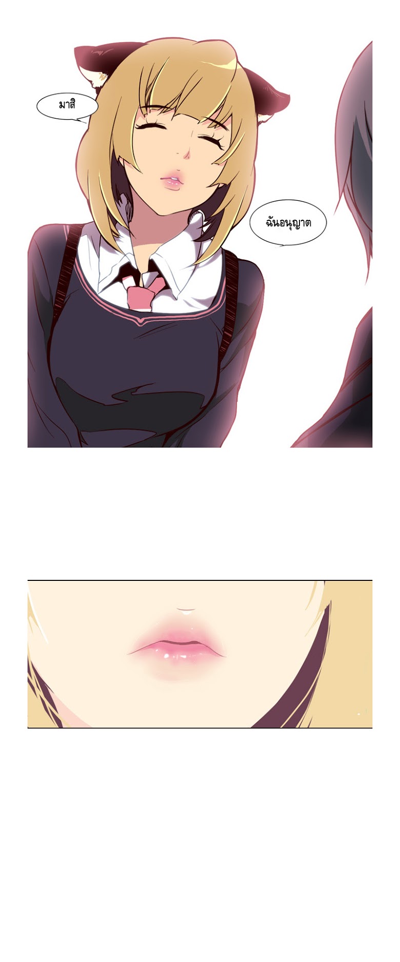 à¸­à¹ˆà¸²à¸™ Girls of the Wildâ€™s