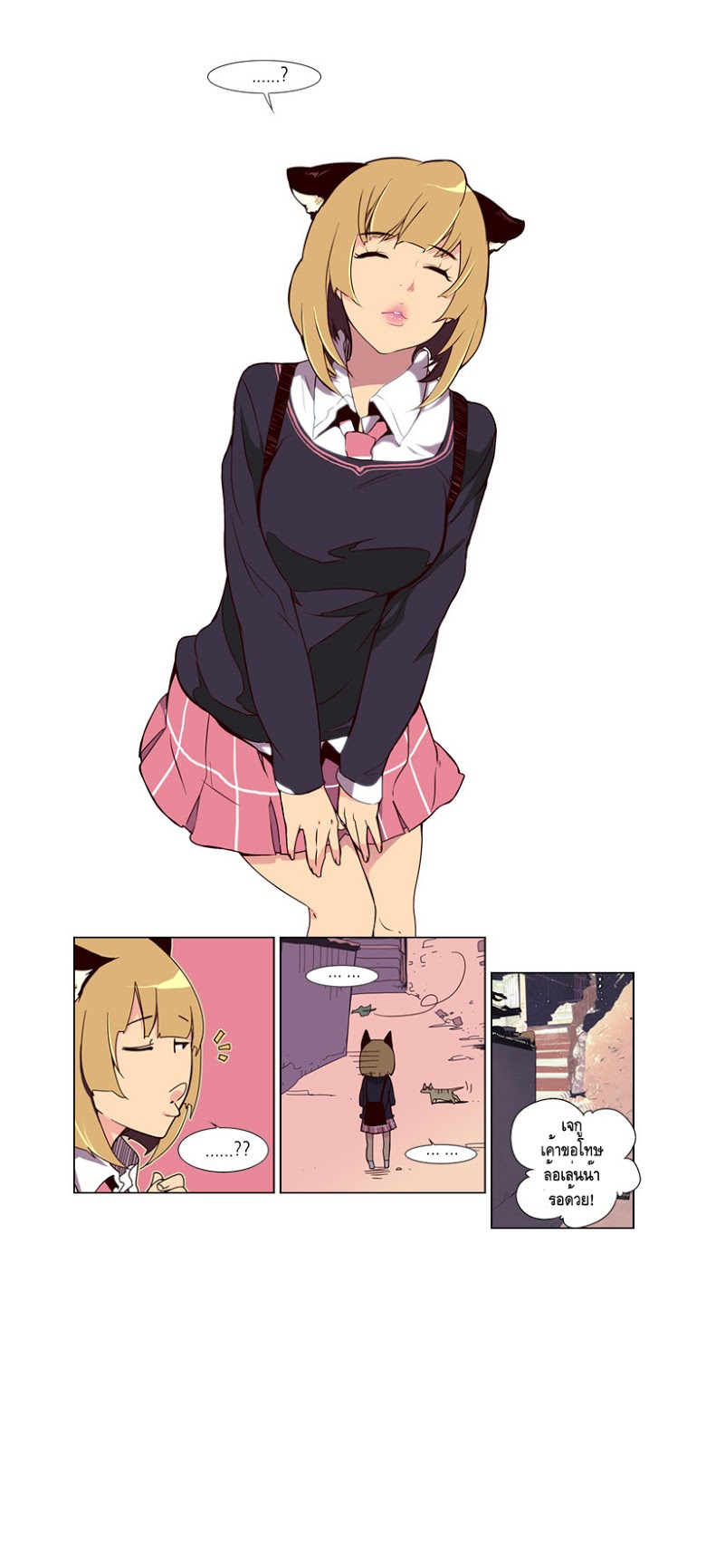 à¸­à¹ˆà¸²à¸™ Girls of the Wildâ€™s