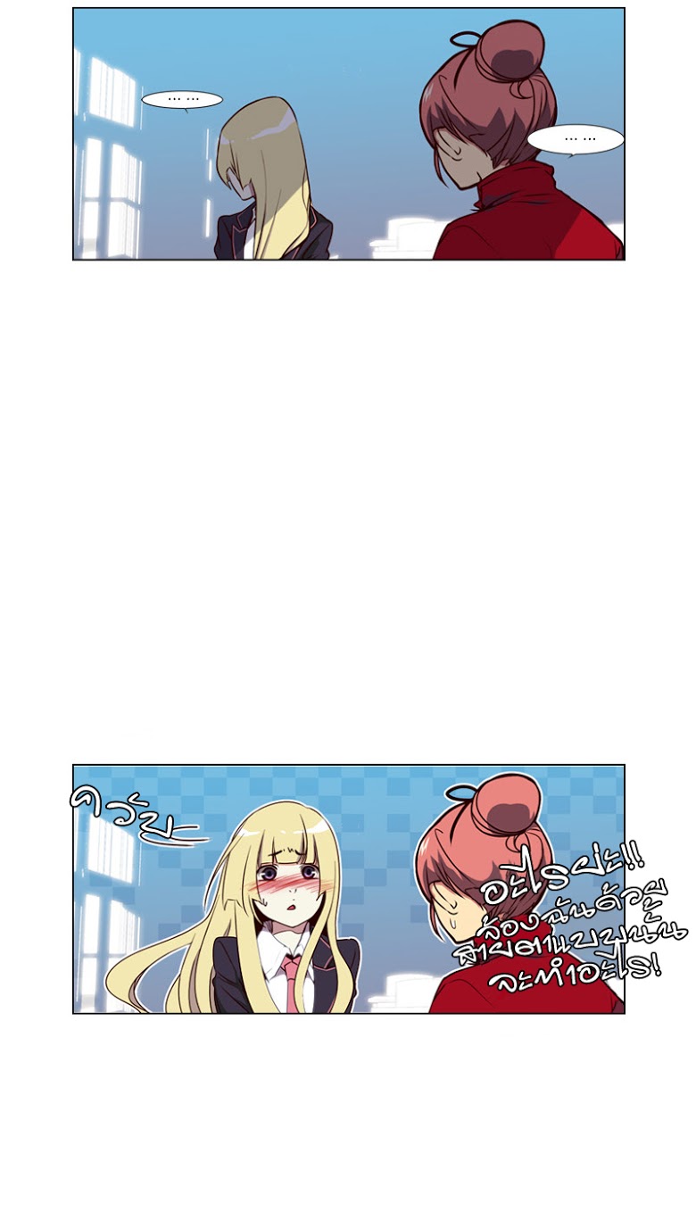 à¸­à¹ˆà¸²à¸™ Girls of the Wildâ€™s