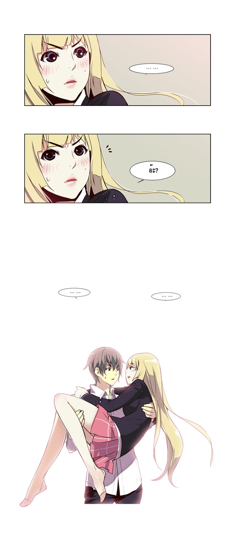 à¸­à¹ˆà¸²à¸™ Girls of the Wildâ€™s