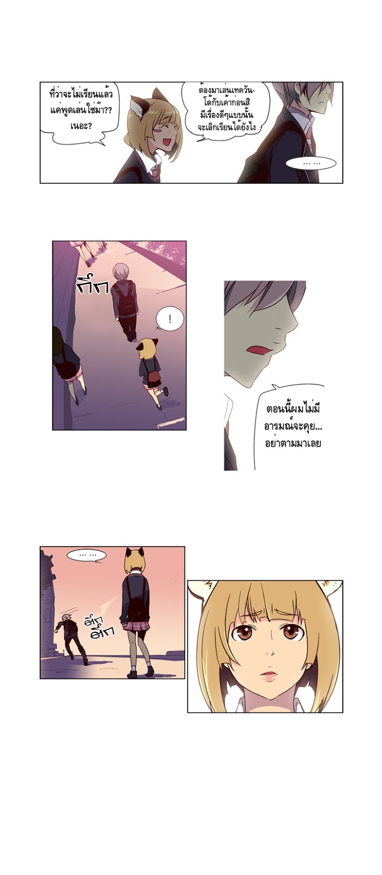 à¸­à¹ˆà¸²à¸™ Girls of the Wildâ€™s