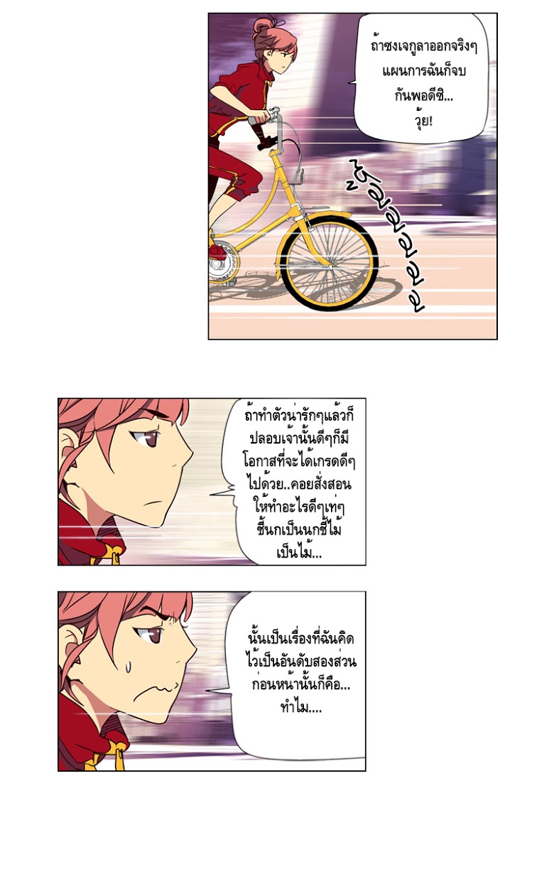 à¸­à¹ˆà¸²à¸™ Girls of the Wildâ€™s