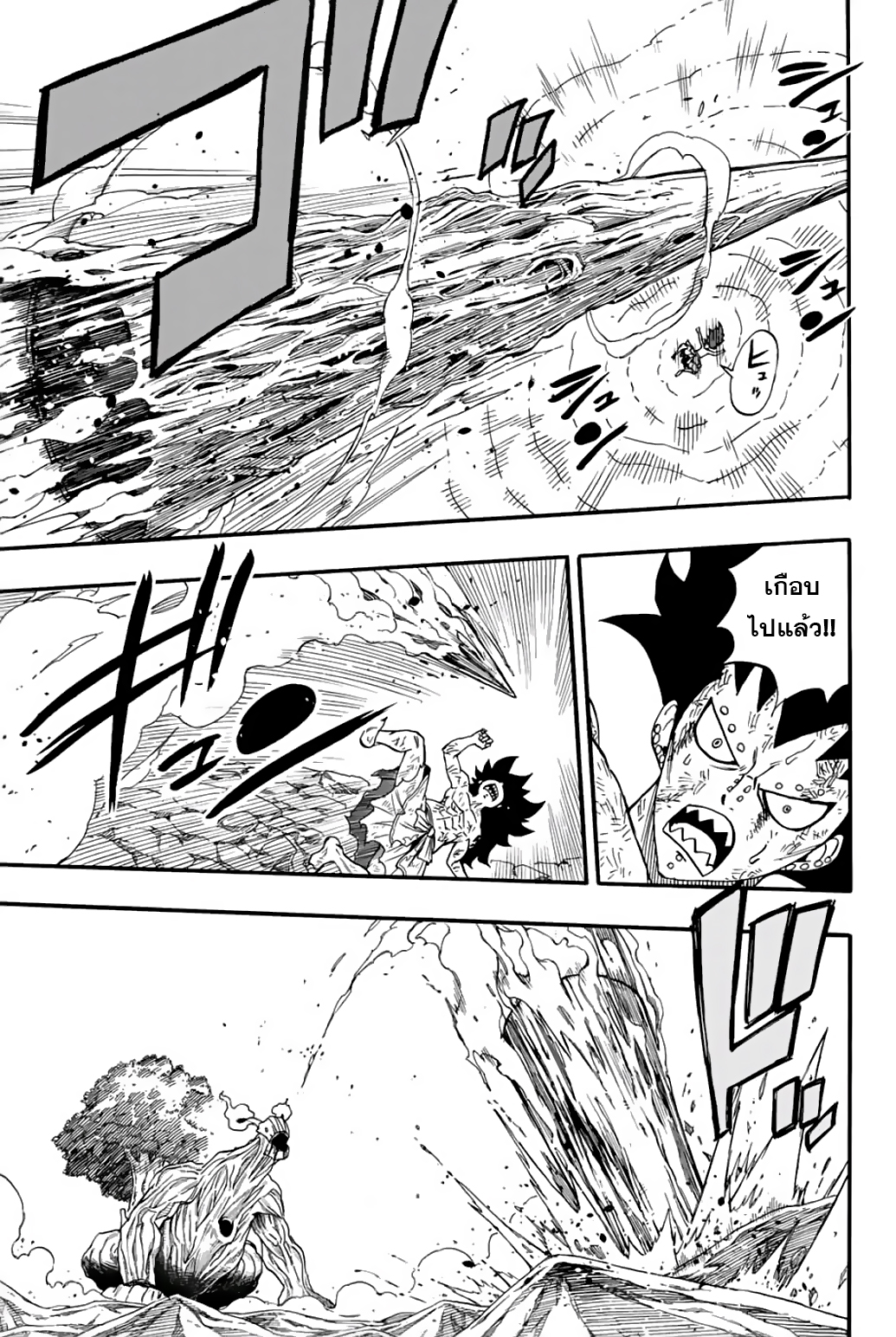 à¹à¸Ÿà¸£à¸µà¹ˆà¹€à¸—à¸¥ à¸ à¸²à¸„à¹€à¸„à¸§à¸ª 100 à¸›à¸µ