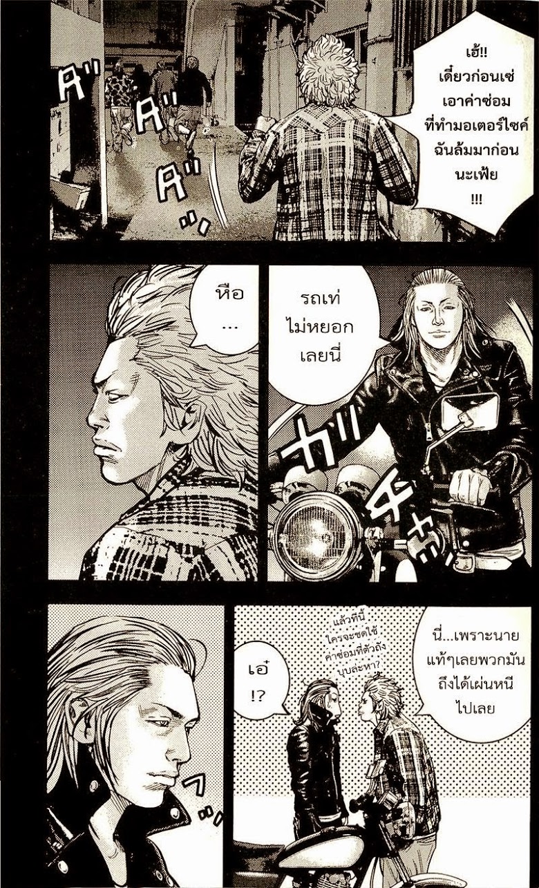 à¸­à¹ˆà¸²à¸™Clover