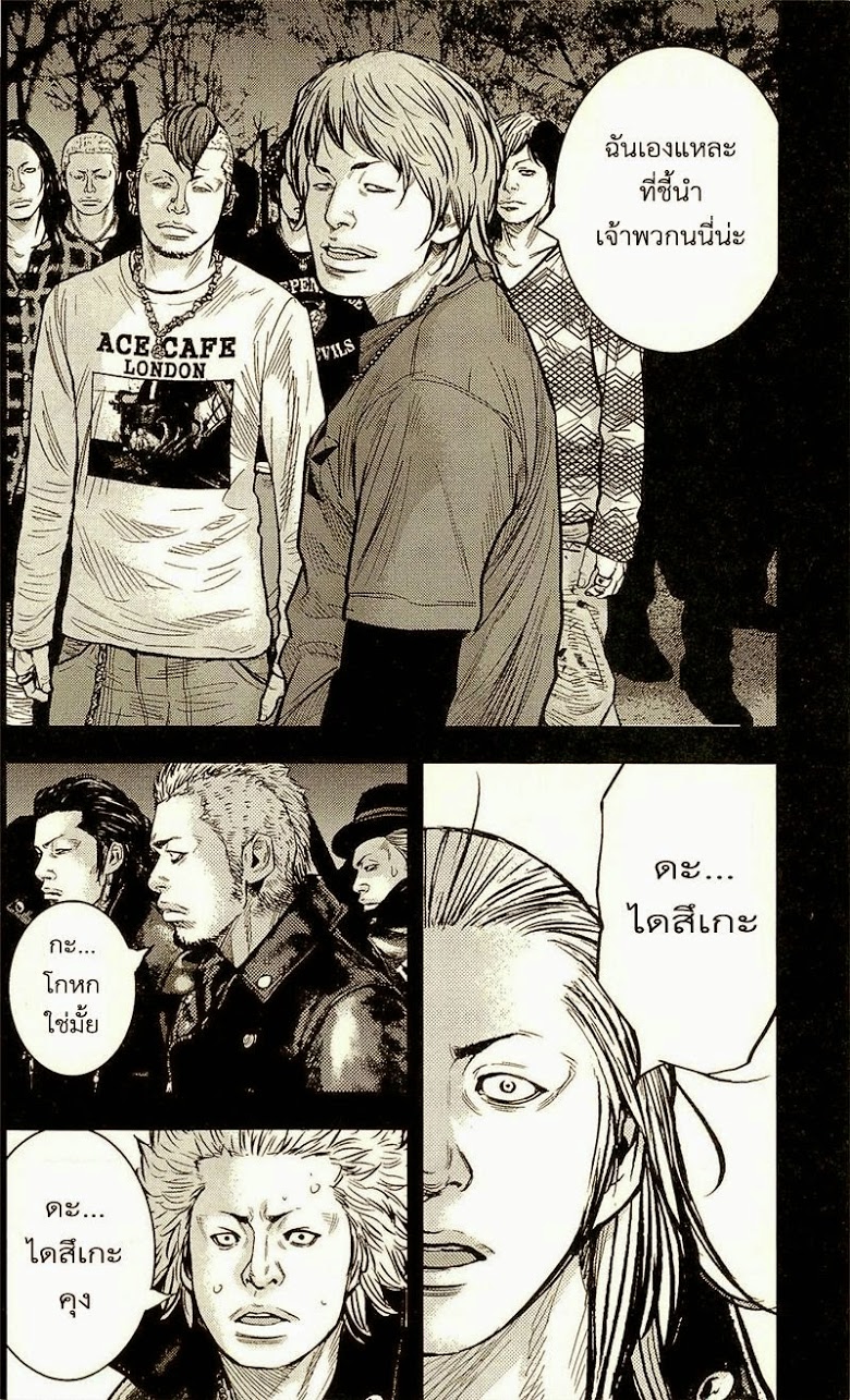 à¸­à¹ˆà¸²à¸™Clover