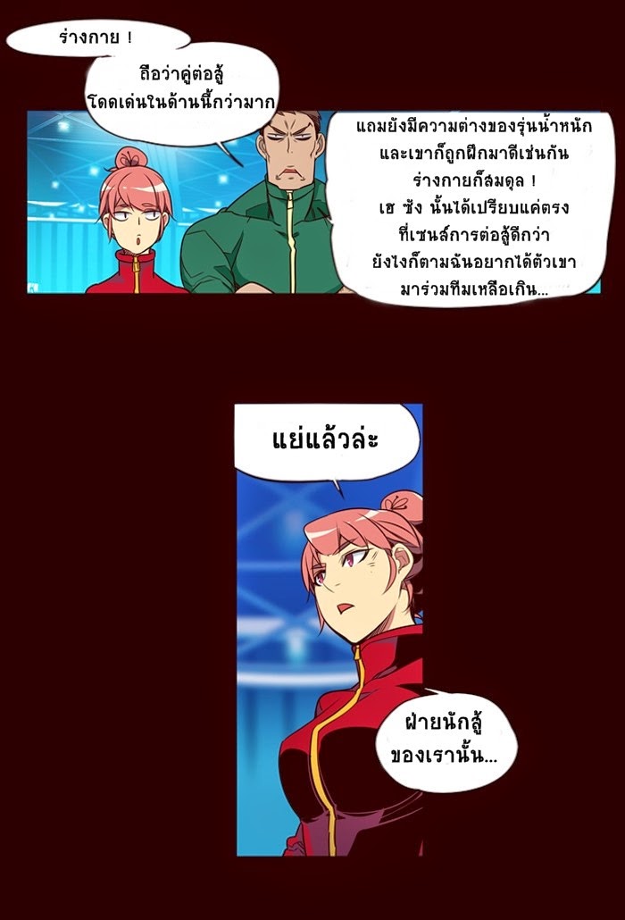à¸­à¹ˆà¸²à¸™ Girls of the Wildâ€™s