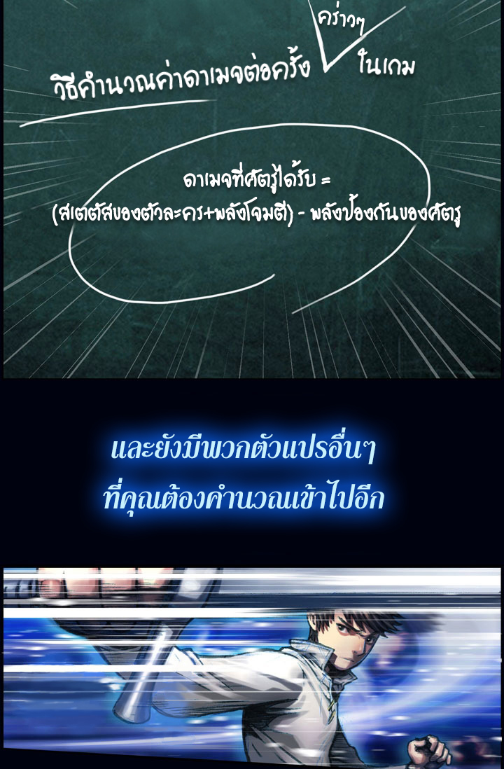à¸­à¹ˆà¸²à¸™ legendary moonlight sculptor