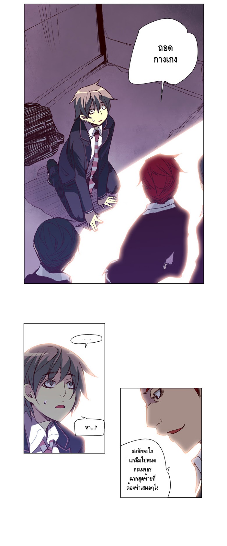 à¸­à¹ˆà¸²à¸™ Girls of the Wildâ€™s