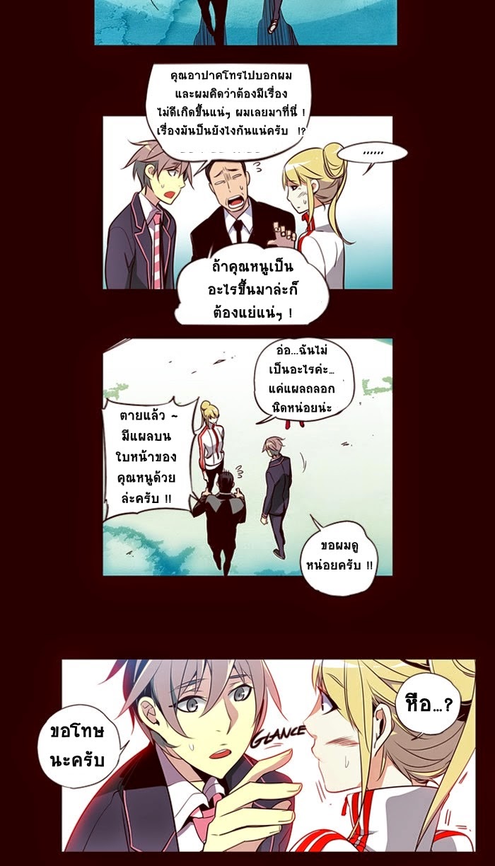 à¸­à¹ˆà¸²à¸™ Girls of the Wildâ€™s
