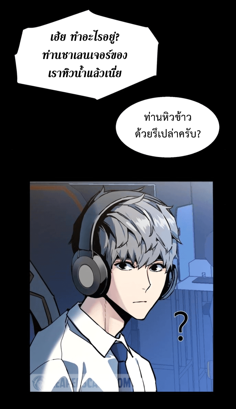 à¸­à¹ˆà¸²à¸™à¸¡à¸±à¸‡à¸‡à¸° à¸à¸²à¸£à¹Œà¸•à¸¹à¸™
