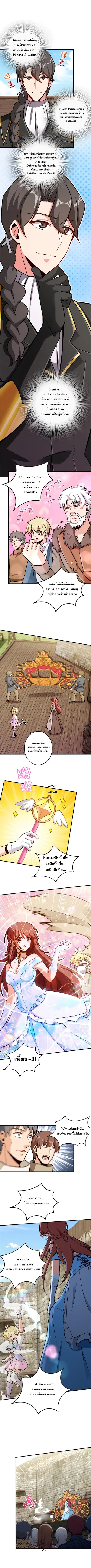 เธญเนเธฒเธ Release That Witch